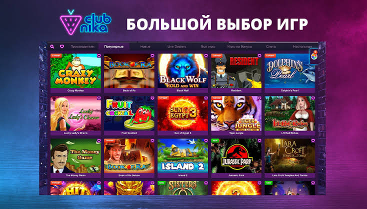 Обзор Clubnika и бонусные предложения казино