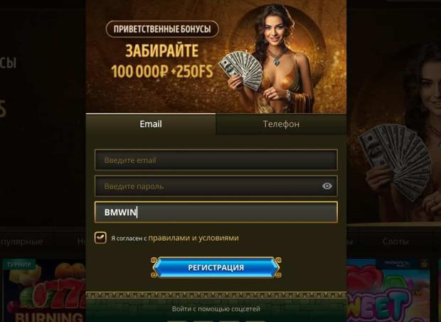 Программа лояльности VIP-клиентов Bollywood Casino